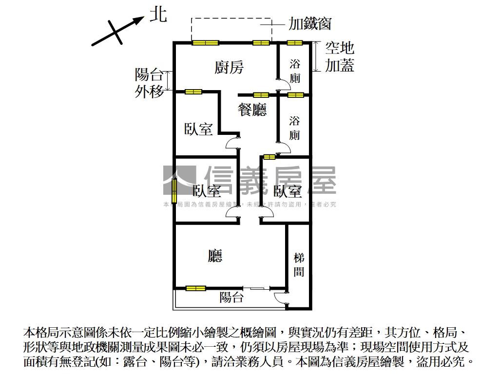 三面採光清幽美寓三房房屋室內格局與周邊環境