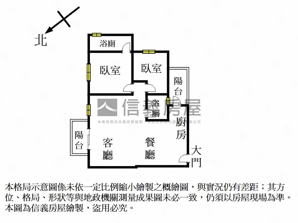 世界首席朝外有棟距採光優房屋室內格局與周邊環境
