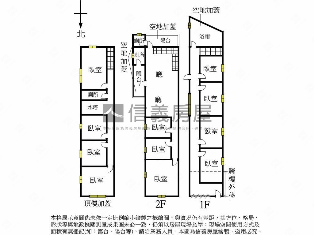 菜公一路住五土地透天房屋室內格局與周邊環境