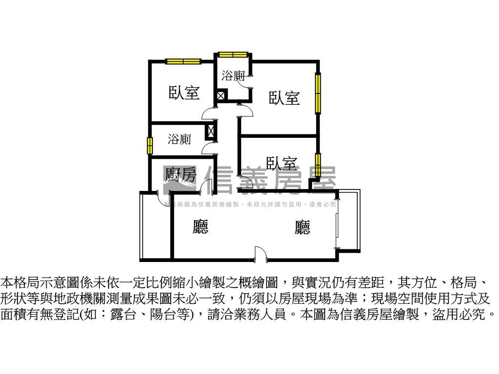 三面採光雙衛開窗三房車位房屋室內格局與周邊環境
