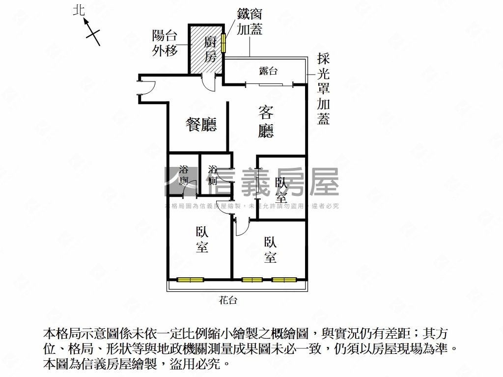 南應大溫馨三房平車房屋室內格局與周邊環境