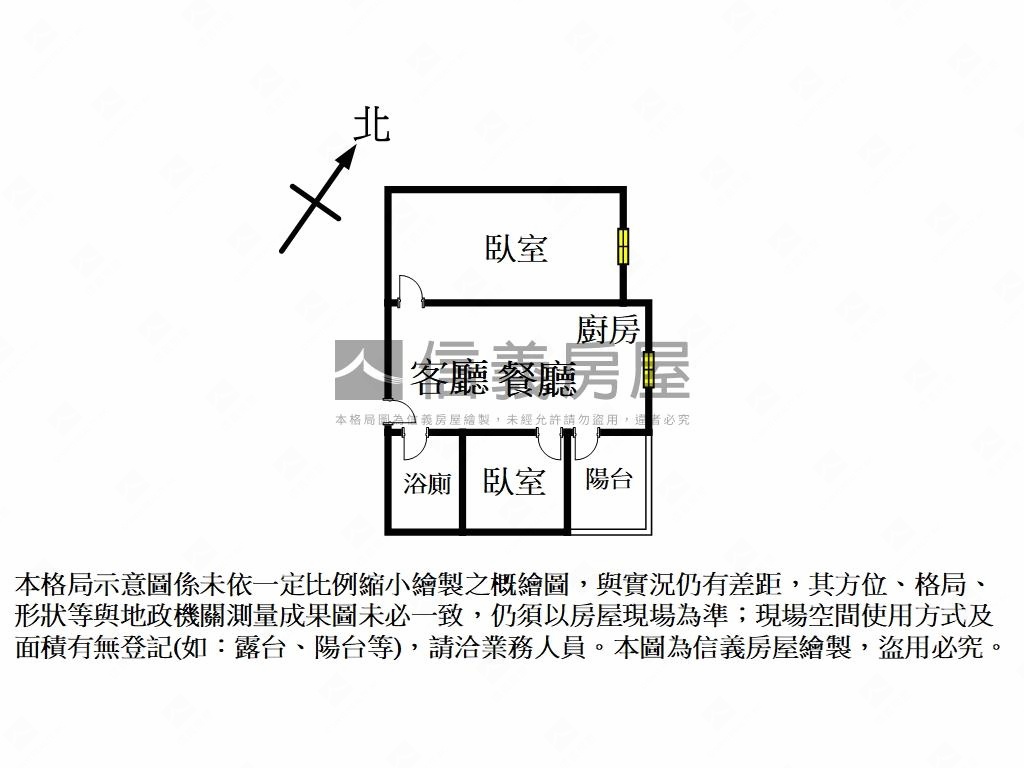 高鐵站前高樓視野美屋房屋室內格局與周邊環境
