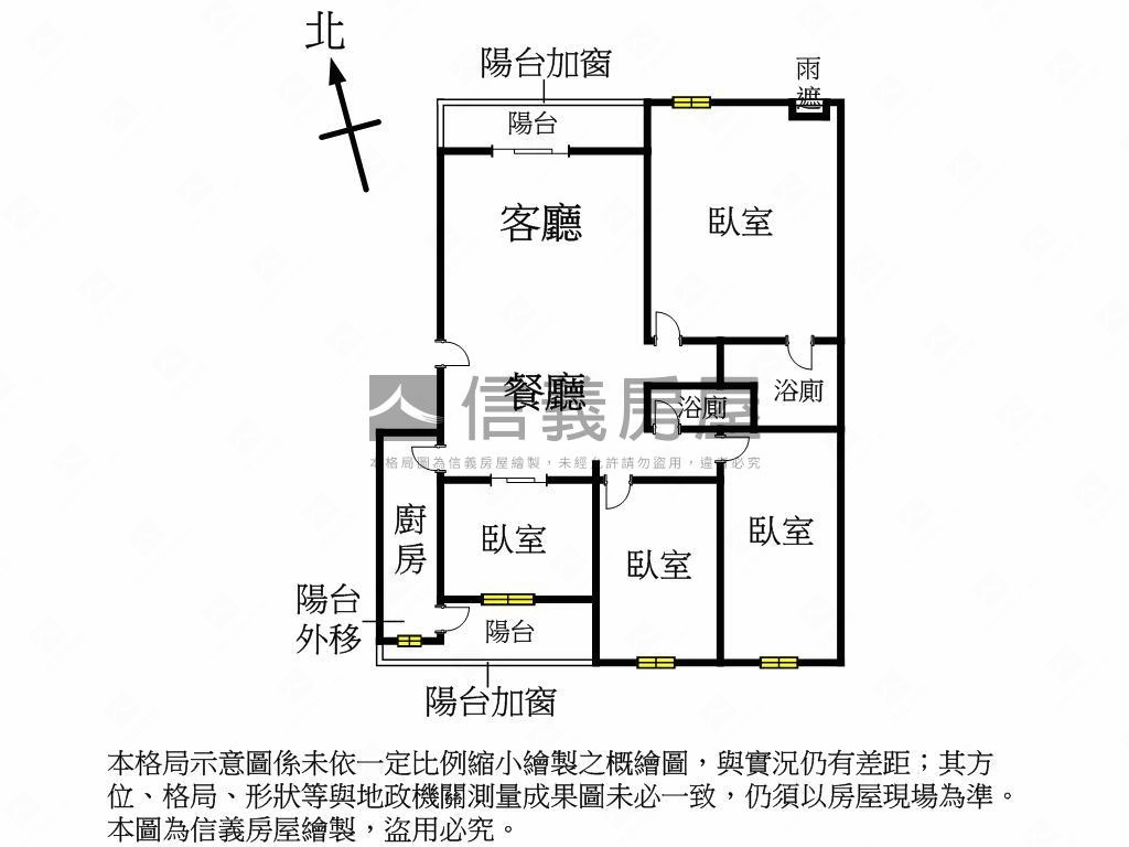 巴黎大街黃金四房房屋室內格局與周邊環境