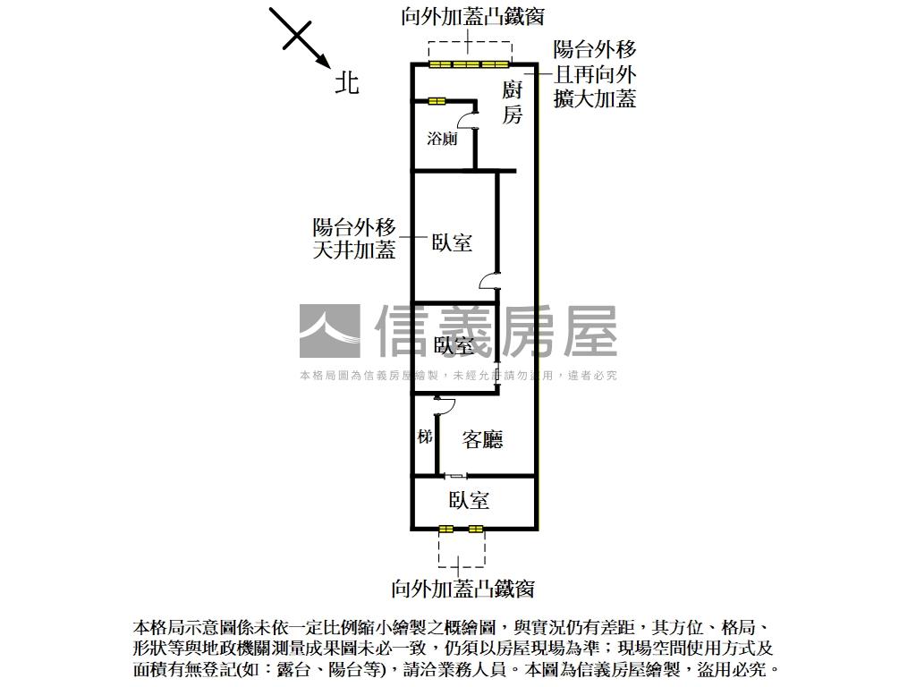 低總價中和街黃金三樓公寓房屋室內格局與周邊環境