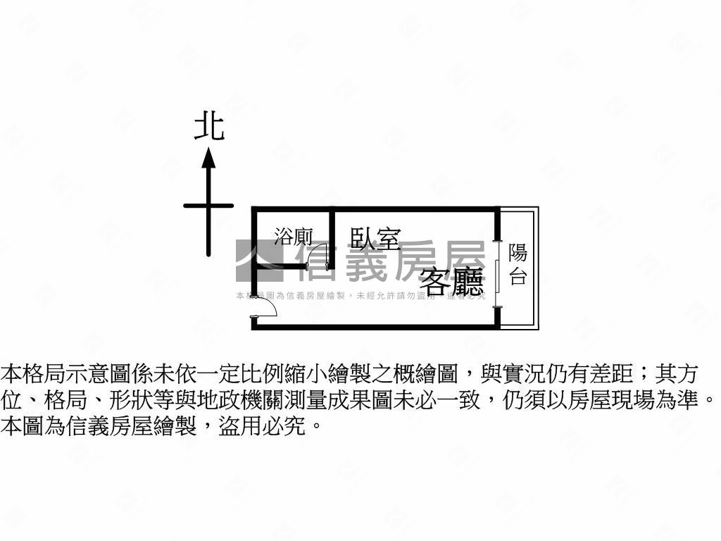 高樓邊間採光一房房屋室內格局與周邊環境