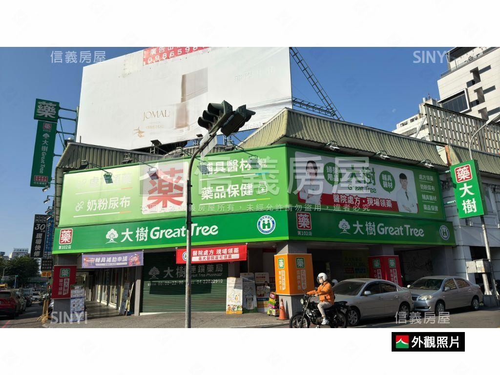 商二大面寬順向三角窗店面房屋室內格局與周邊環境