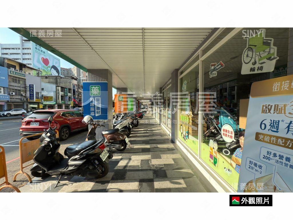 商二大面寬順向三角窗店面房屋室內格局與周邊環境