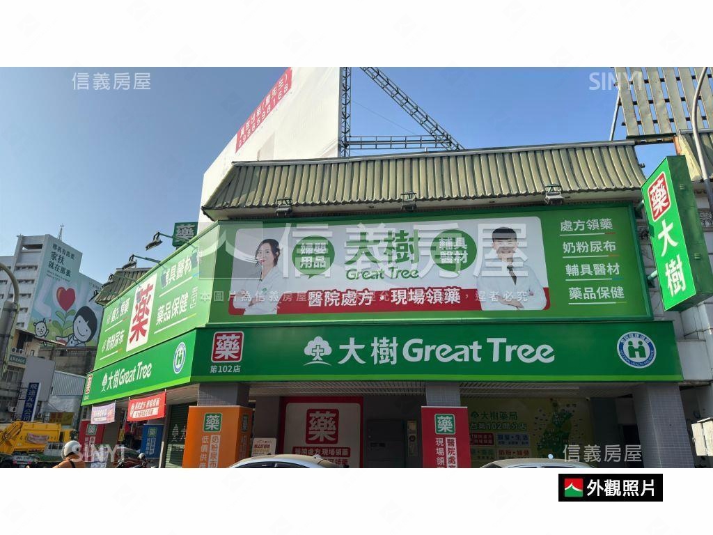 商二大面寬順向三角窗店面房屋室內格局與周邊環境