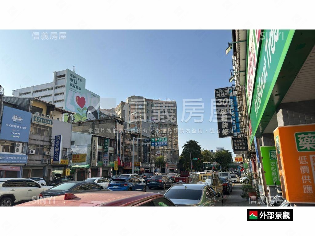 商二大面寬順向三角窗店面房屋室內格局與周邊環境