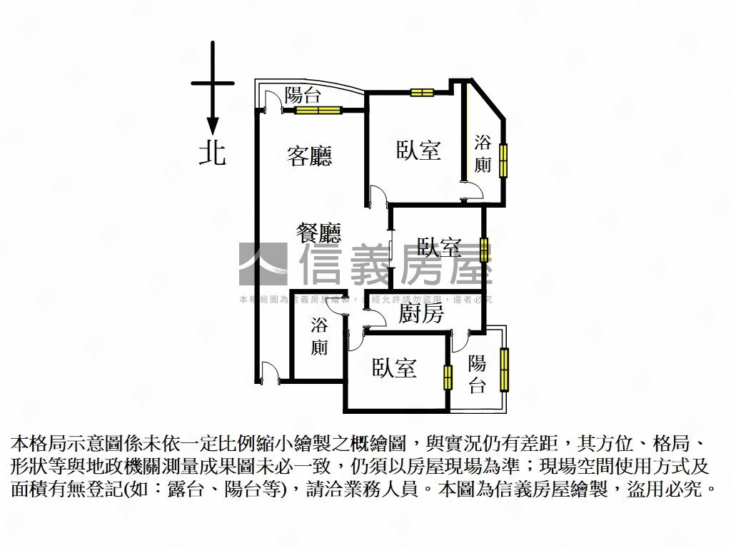 德安三房好成家房屋室內格局與周邊環境