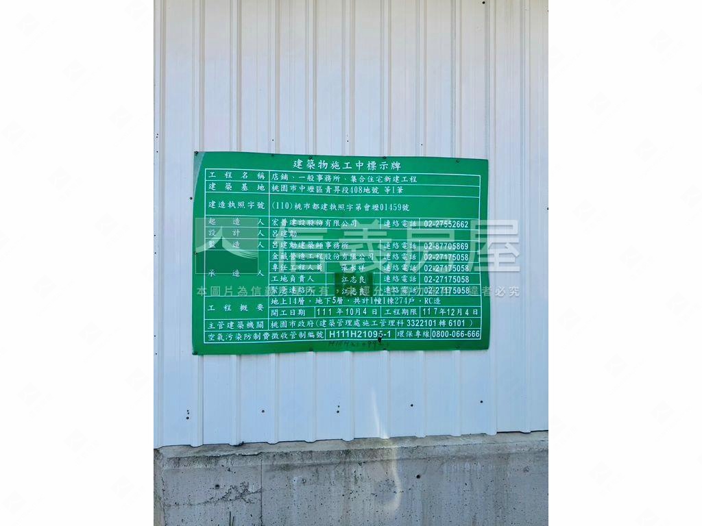 時晴苑邊間視野美三房房屋室內格局與周邊環境