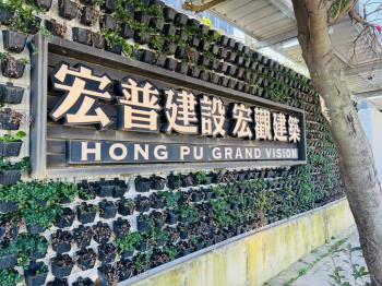 時晴苑邊間視野美三房