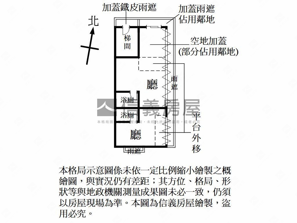 中平有個小店面房屋室內格局與周邊環境