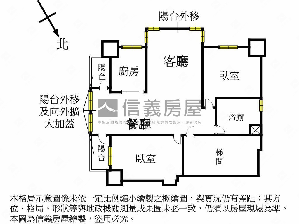 海山學府捷運成家兩房房屋室內格局與周邊環境