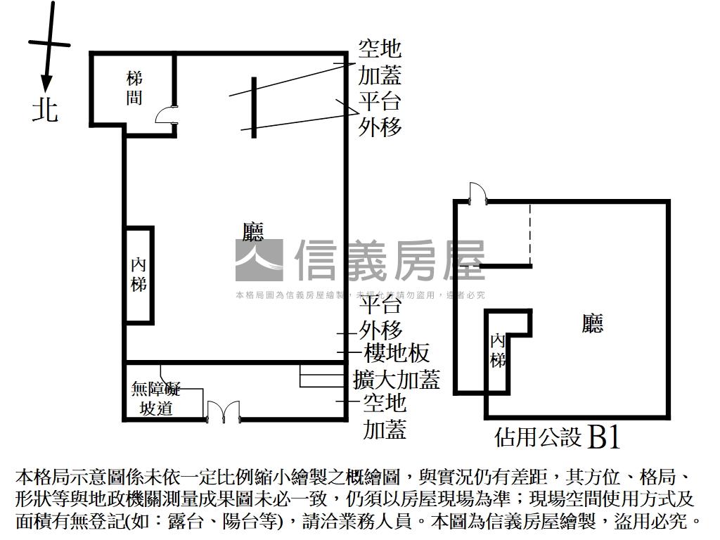 【ＶＲ】名門翠堤邨房屋室內格局與周邊環境
