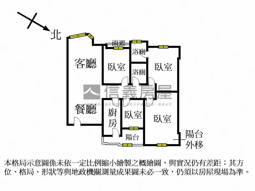 江翠捷運珍寶四房車位房屋室內格局與周邊環境