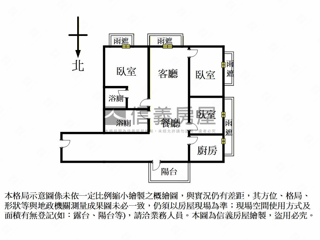 墨濤院。綠意三房房屋室內格局與周邊環境