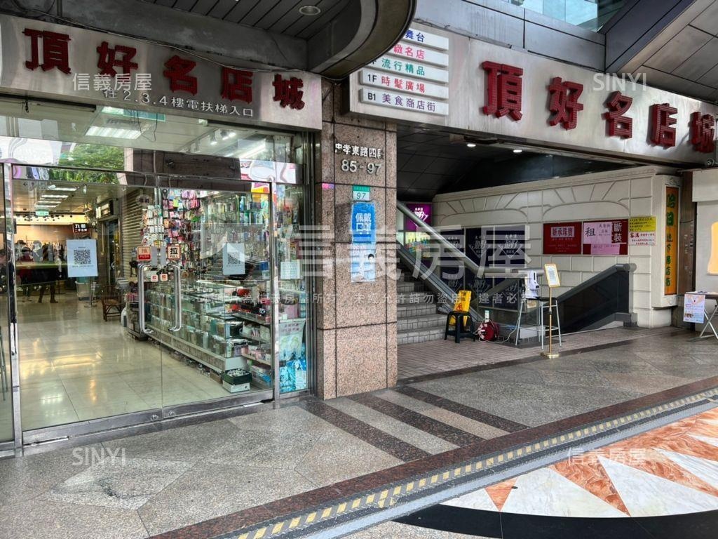 ⭐７８０萬．擁有東區店面房屋室內格局與周邊環境