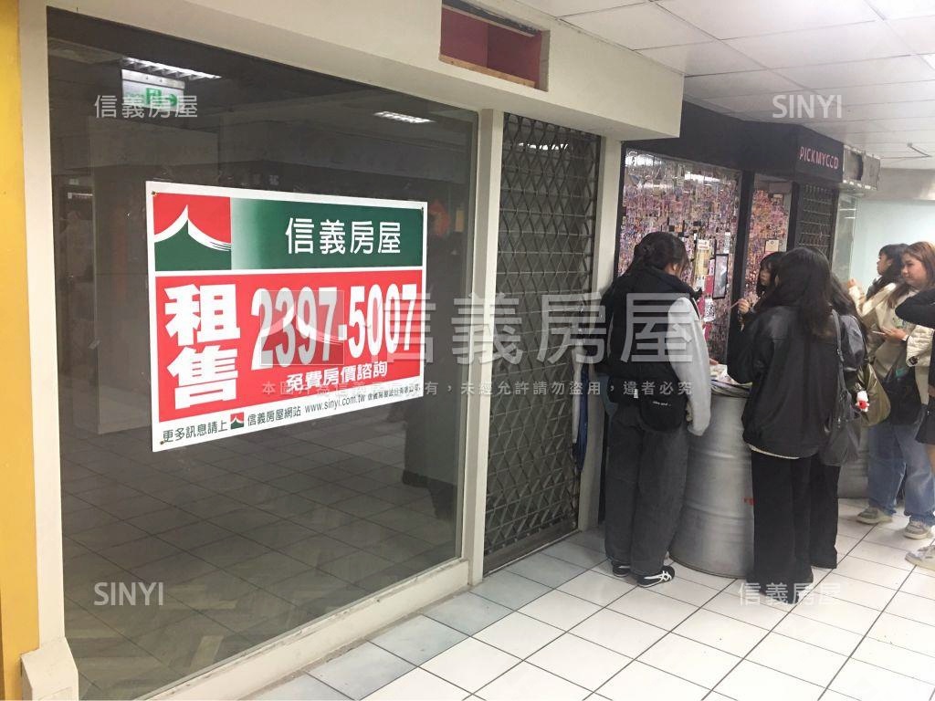 ⭐７８０萬．擁有東區店面房屋室內格局與周邊環境