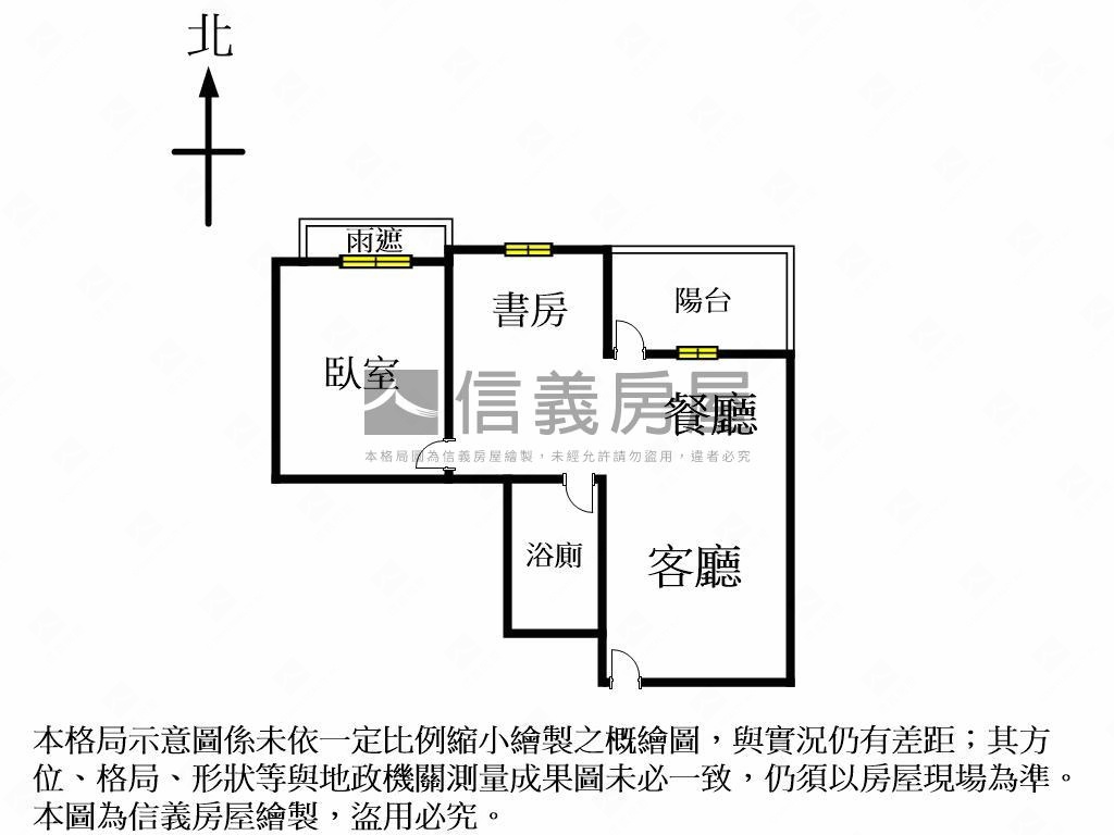 ★專任文華匯樹梢戶大平車房屋室內格局與周邊環境