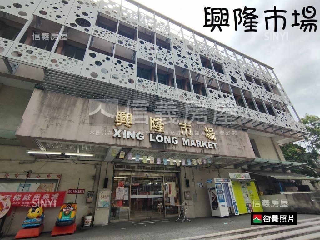 商一土地景興路優質公寓房屋室內格局與周邊環境