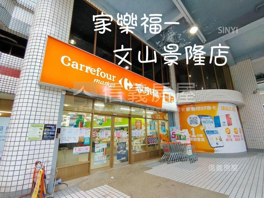 商一土地景興路優質公寓房屋室內格局與周邊環境