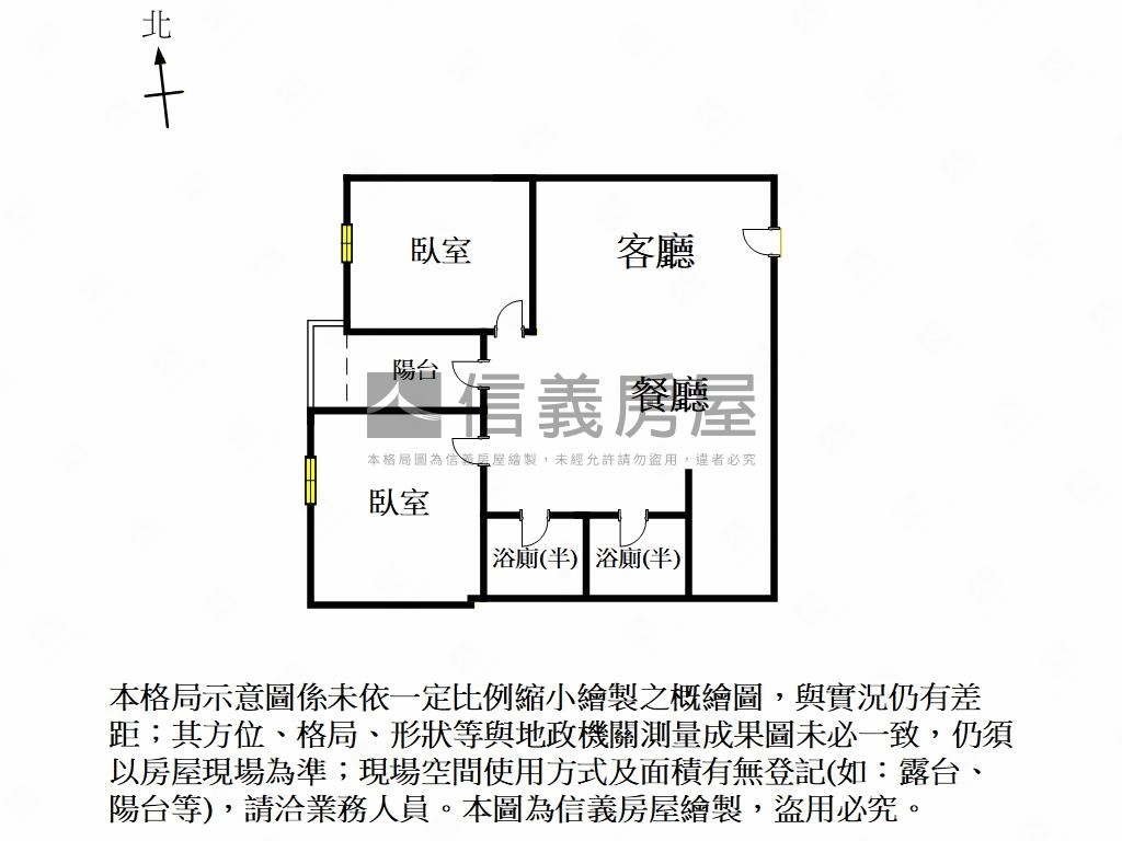 泰嘉水星光｜兩房有車位房屋室內格局與周邊環境
