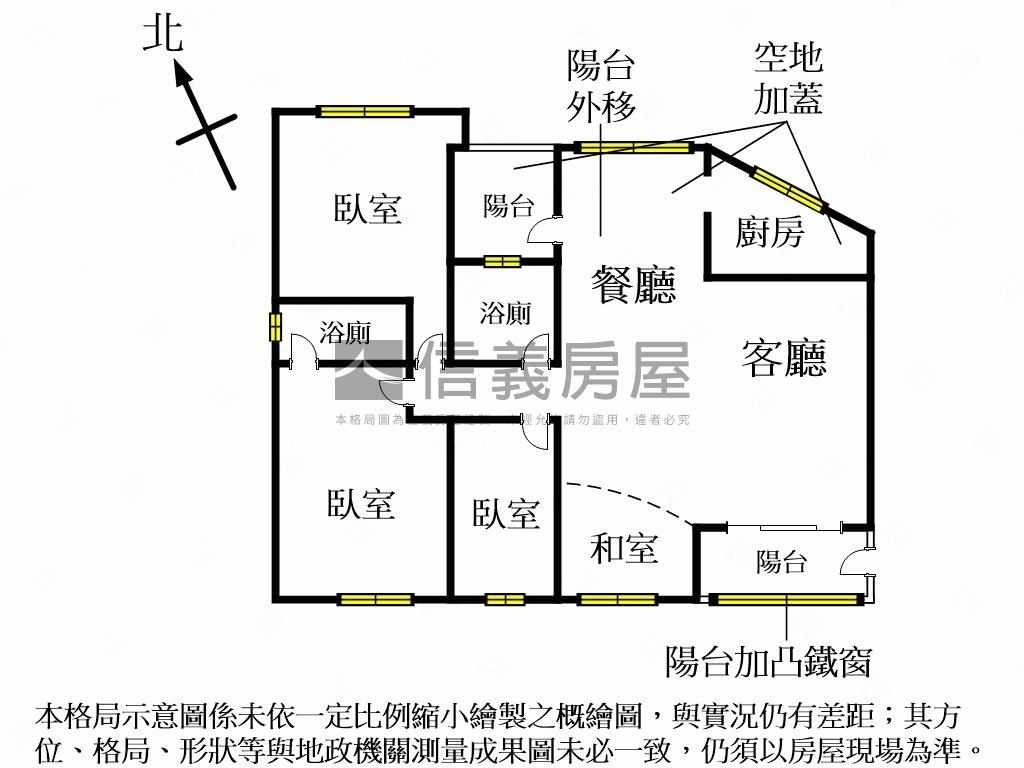 錦和學區華廈大三房房屋室內格局與周邊環境