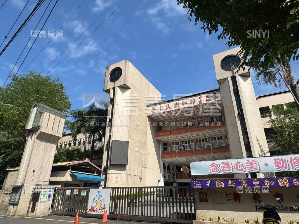 錦和中學華廈大三房房屋室內格局與周邊環境