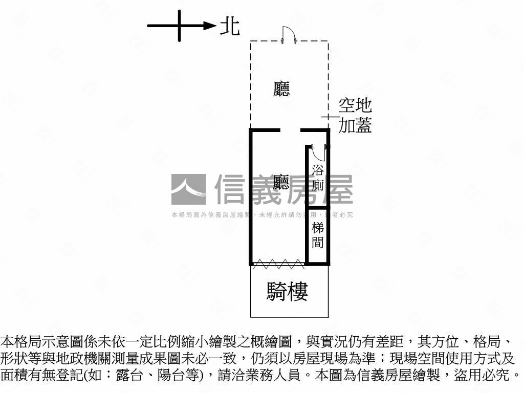 土城站方正一樓店面房屋室內格局與周邊環境
