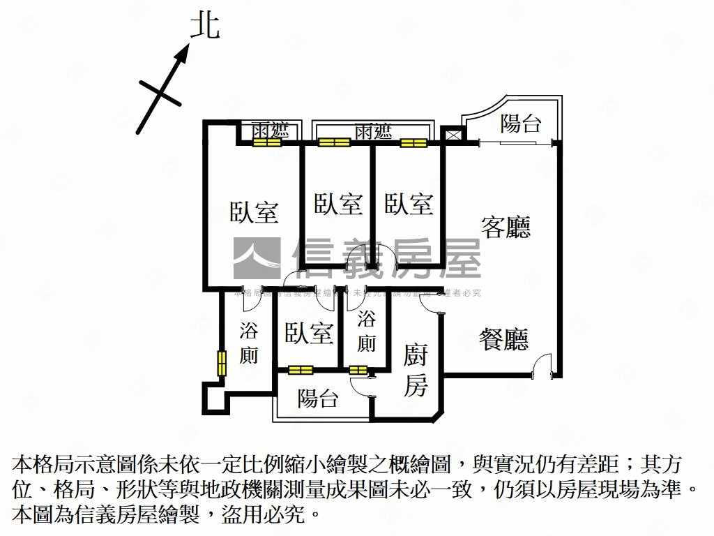 【稀有】潤泰奇岩四房房屋室內格局與周邊環境