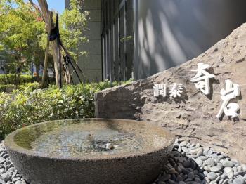 【稀有】潤泰奇岩四房