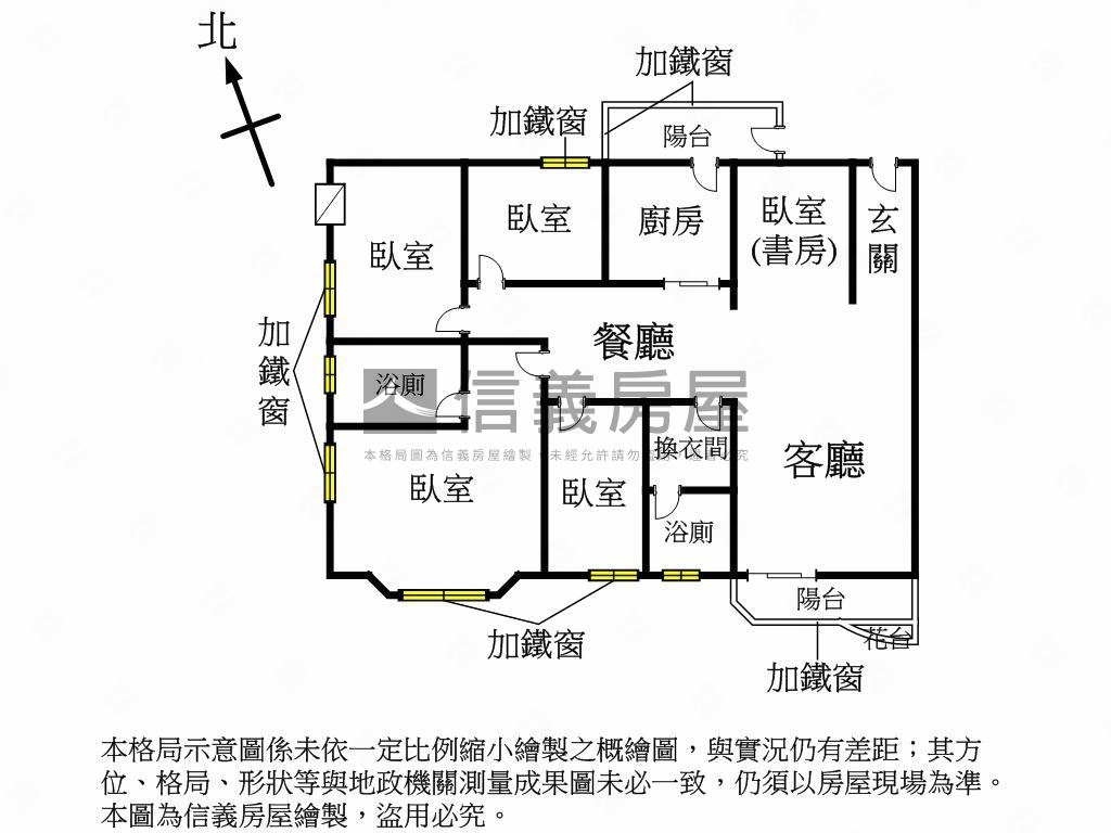 萬歲王宮｜邊間｜大五房房屋室內格局與周邊環境