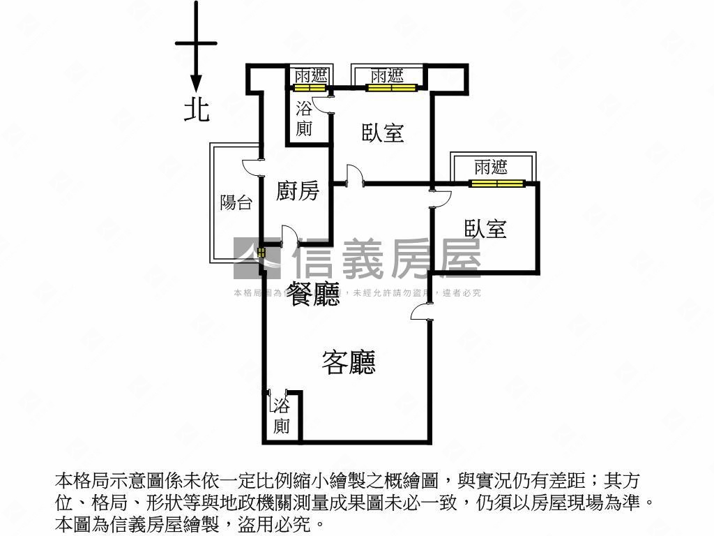中山松悅Ａ棟七樓房屋室內格局與周邊環境