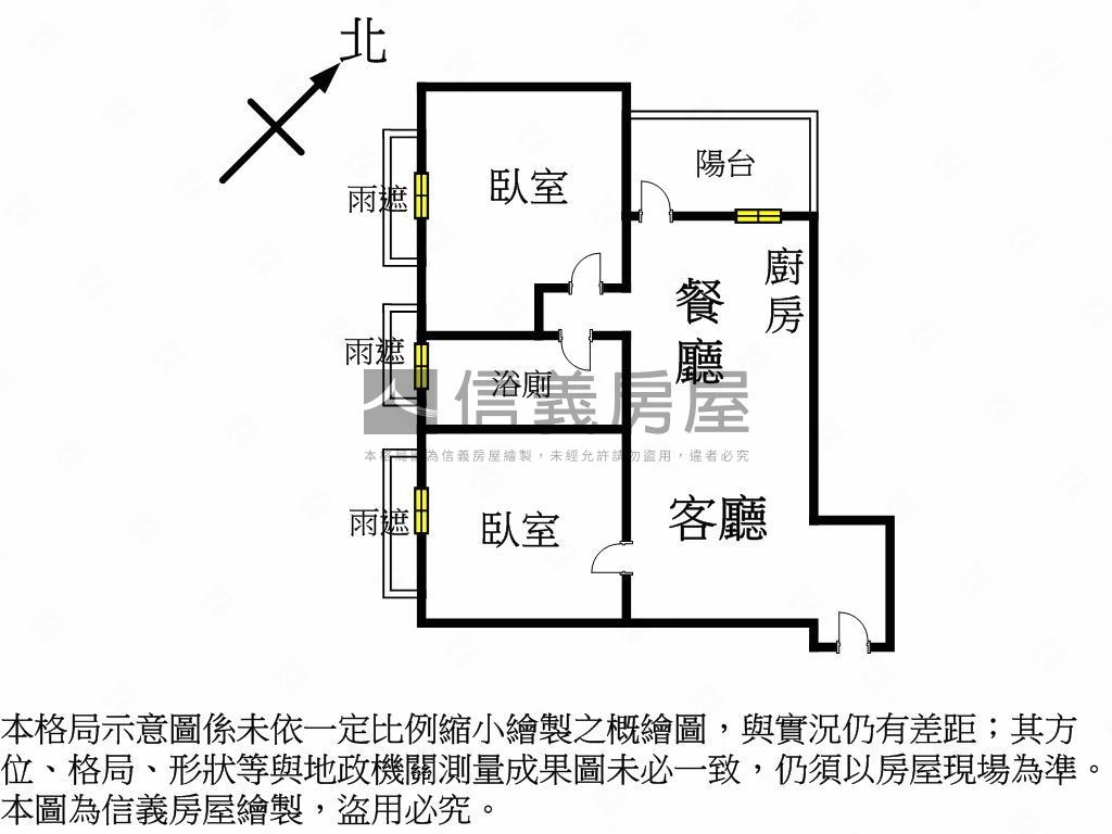 允將福砌房屋室內格局與周邊環境