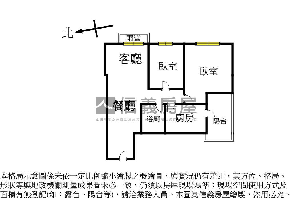 專任甲子園高樓兩房房屋室內格局與周邊環境