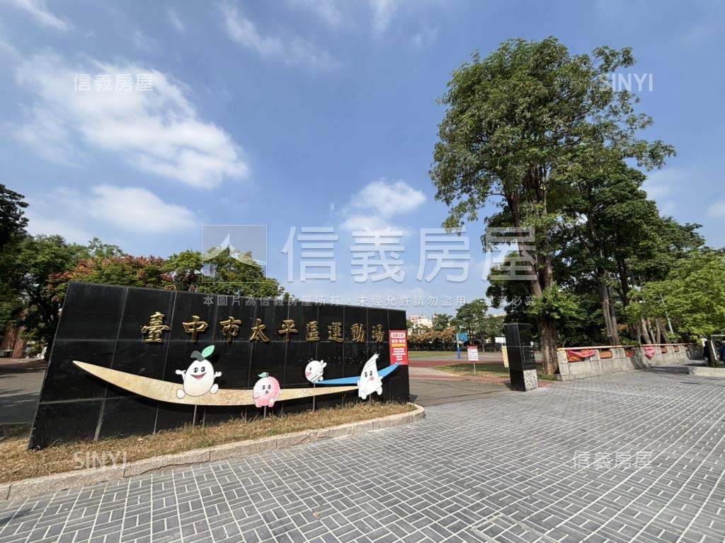 東平中興雙商圈大地坪平房房屋室內格局與周邊環境