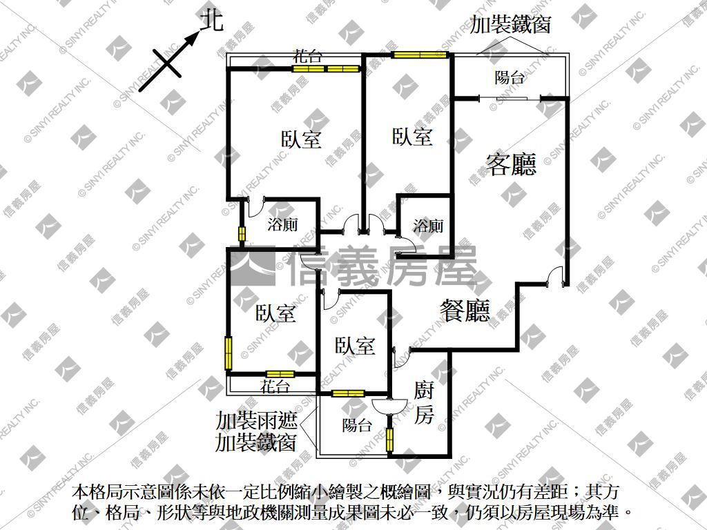 陽明景觀邊間四房房屋室內格局與周邊環境