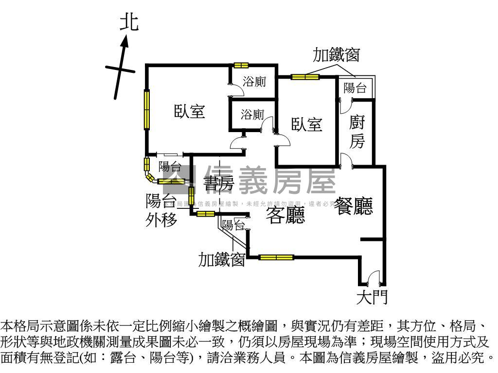 愛河景觀悠閑三房房屋室內格局與周邊環境