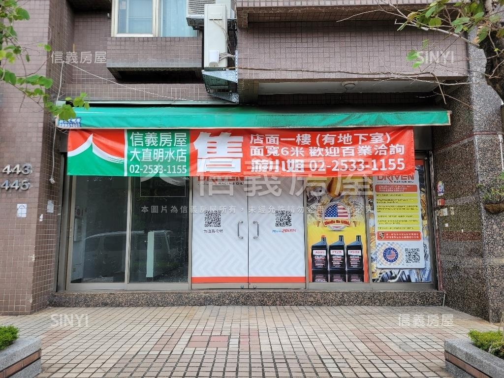 明水店面使用空間大房屋室內格局與周邊環境