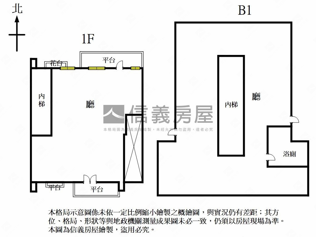 明水店面使用空間大房屋室內格局與周邊環境