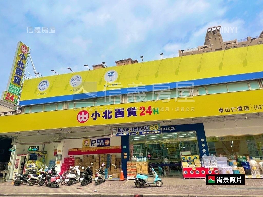 泰山漂亮大三房附車位房屋室內格局與周邊環境