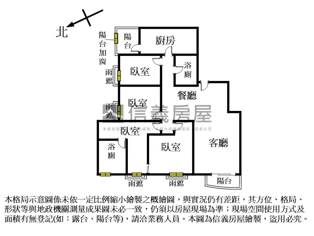 近ＡＩ｜大易春秋｜視野宅房屋室內格局與周邊環境