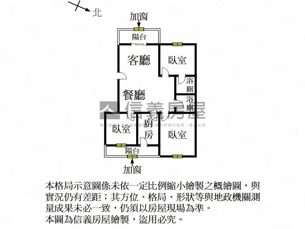 水晶湖畔美三房房屋室內格局與周邊環境