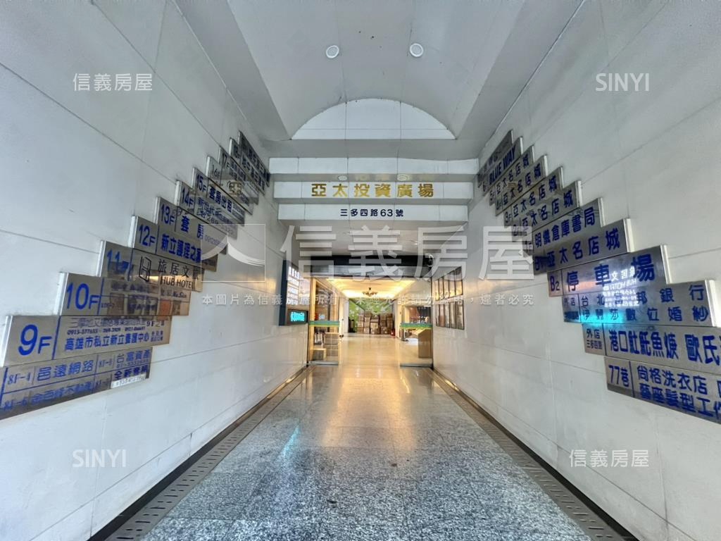 亞太投資廣場店面加地下室房屋室內格局與周邊環境