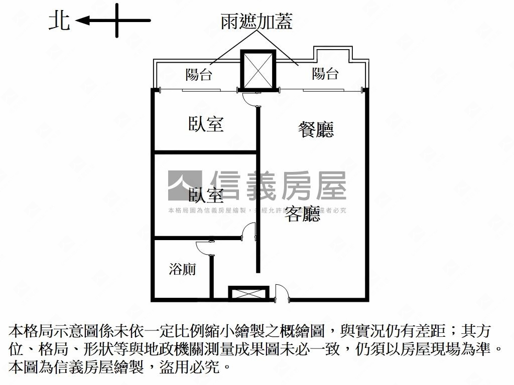 至善元ＳＲＣ精裝兩房房屋室內格局與周邊環境