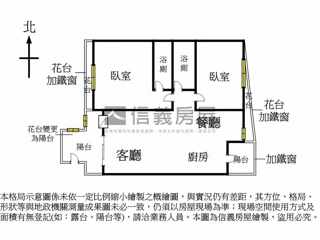 市政府旁電梯兩房兩衛車位房屋室內格局與周邊環境