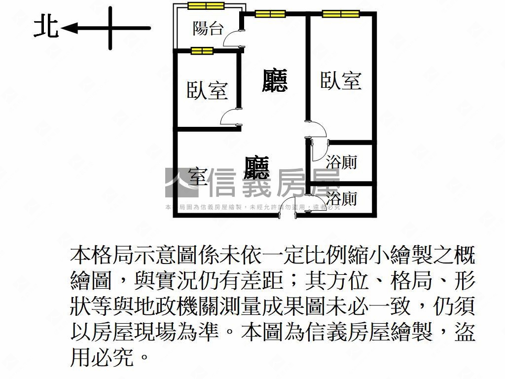 宜誠日日和２房２衛雙車位房屋室內格局與周邊環境
