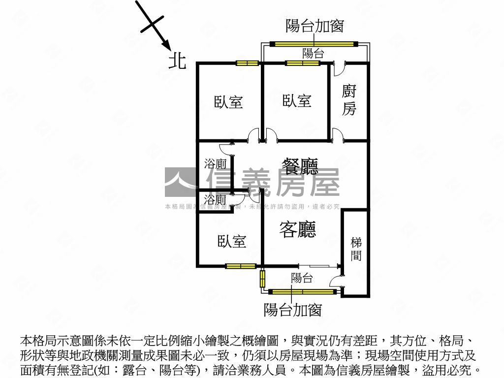 新接⭐國泰格局⭐三房雙衛房屋室內格局與周邊環境