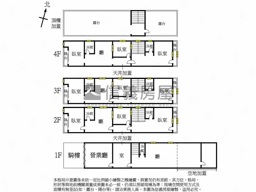 員林市博愛路店面房屋室內格局與周邊環境